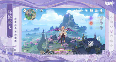 原神3.7版本v3.5.22截图