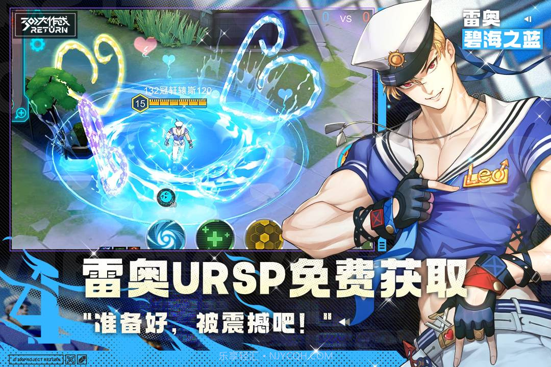 300大作战(九游版)1.96.7截图