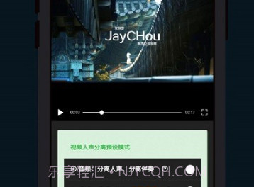 剪画音视频剪辑v1.17截图