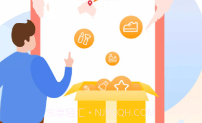 Panli购物v7.5.21截图