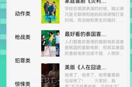 爱追书v1.22截图