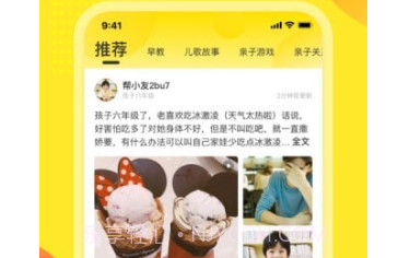 未来博士v2.1.24截图