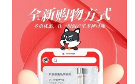 二哈优选v1.0.22截图
