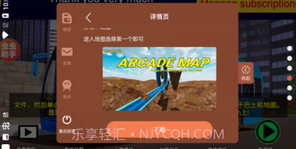 宇通客车模拟器v1300鐎瑰宕渧1.15截图