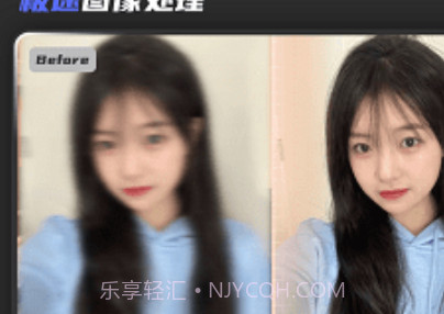 复得相机v1.0.22截图