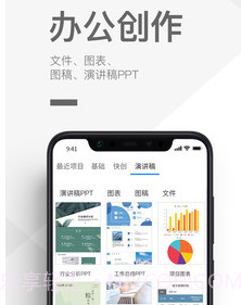 优马快创v2.0.23截图