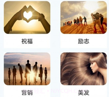 朋友圈文案精品v1.0.19截图