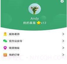 Baby Talkv1.23截图