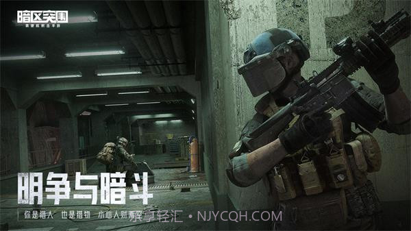 暗区突围准星精灵防封1.40.07截图