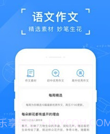 猴儿搜题v10.12.21截图