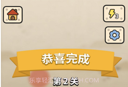 成语大接龙v1.17截图