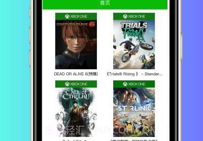 3233开心乐园v1.0.17截图