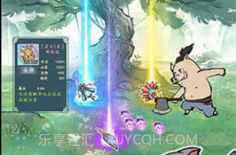 寻道大千无限桃子版v1.7.20截图