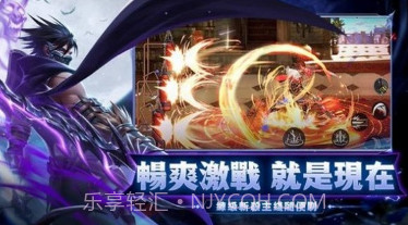 地下城之战荣耀与勇士v1.0.24截图