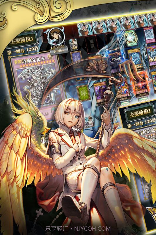 决斗大师手游官网v1.1.20截图