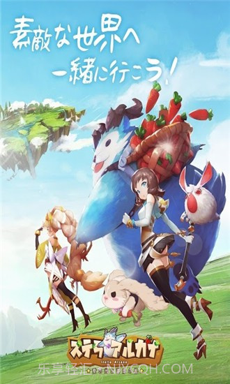 爱之光与命运之绊v1.9截图