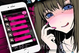 病娇女友CollectionV1.16截图