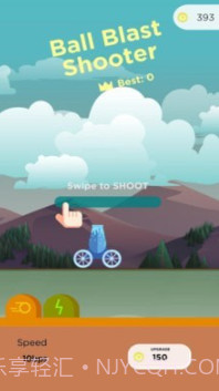 移动加农炮v0.25截图