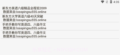 沙虫搜索V1.7.19截图