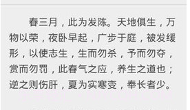 中医宝典免费v1.0.16截图