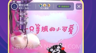 电玩世界免费v1.9.18截图