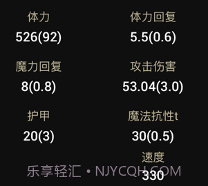 LoLegacy英雄之袭v1.18截图