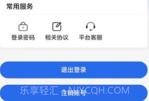 智能教育管理v1.0.17截图