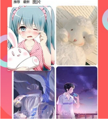 头像制作大全v1.0.21截图