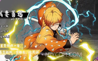 鬼灭守护v1.0.21截图