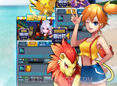 去吧皮卡丘热血精灵王无限充值版v1.7.16截图