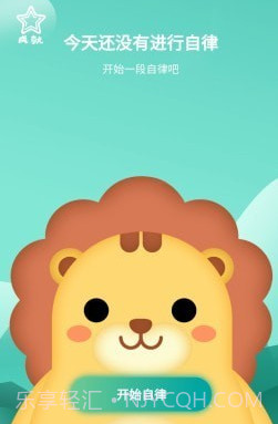 时光自律v3.8.22截图