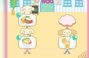 三丽鸥主题乐园(TinyPark)v1.3.17截图