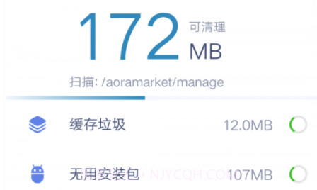 威力清理v3.9.8.20截图