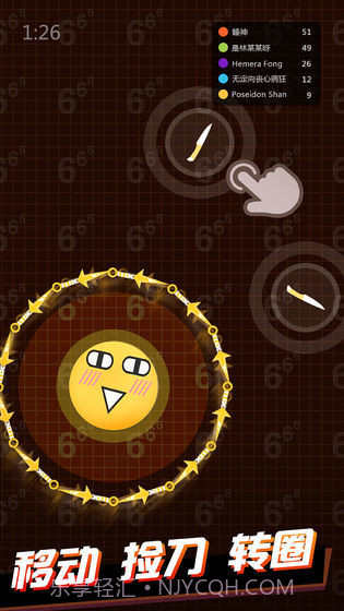 刀锋炫斗v1.20截图