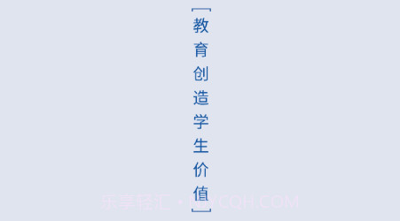 东软教育在线v1.2.24截图