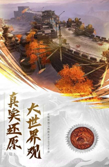 云梦游侠传v0.16.10截图