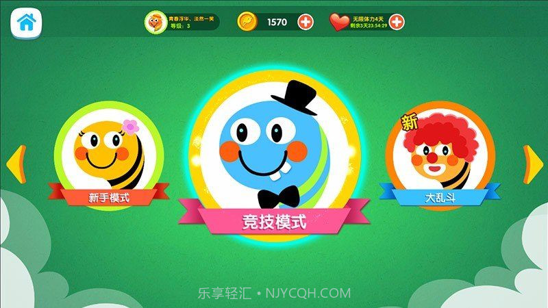 天天贪吃蛇大乱斗无限金币版1.10截图