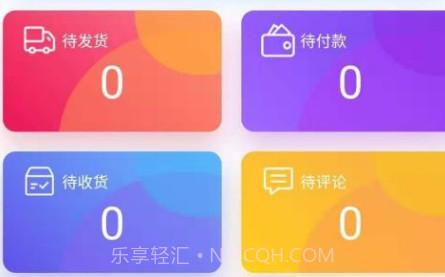 蜂云乐购商家端v1.0.22截图