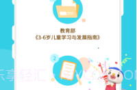 宝贝来电(宝贝来电话的铃声)V1.5.1 安卓正式版V1.5.17截图