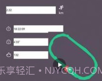 keep截图生成器软件v1.19截图