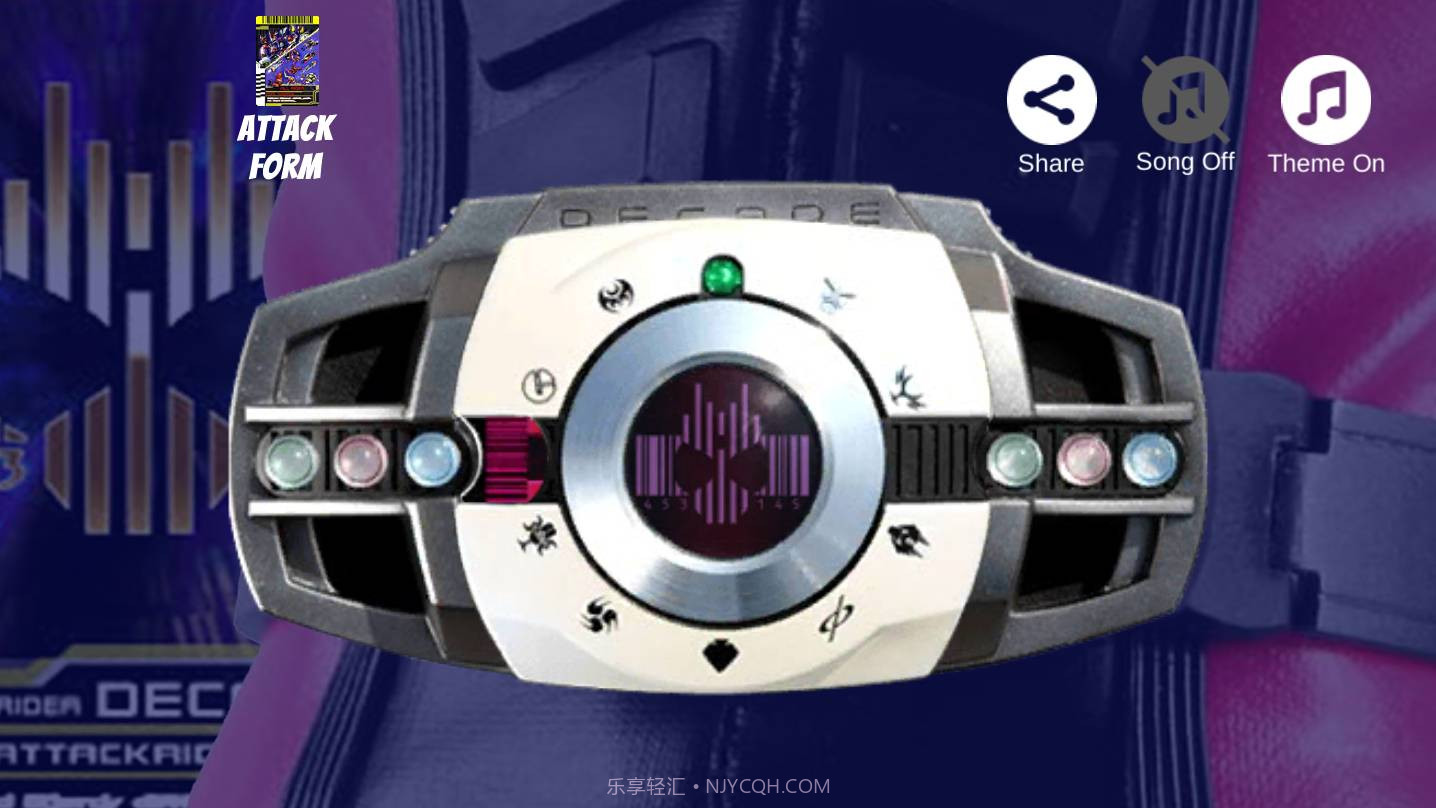 假面骑士帝骑腰带模拟器v1.15截图