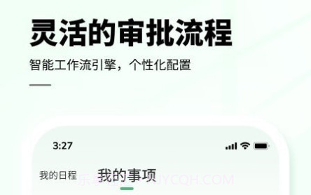 七中育才v1.0.24截图