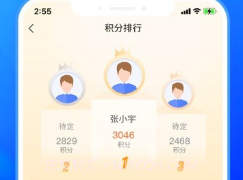 仲泰安全v1.16截图