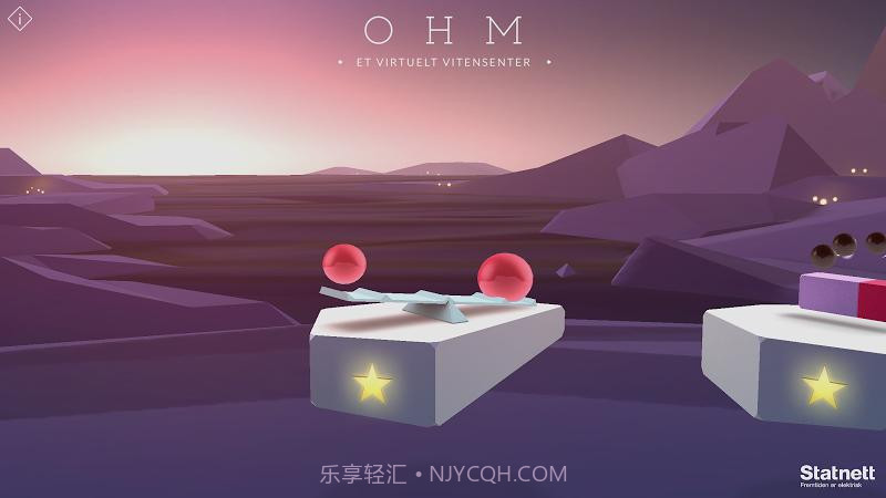 OHM：虚拟科学中心官网版1.9截图