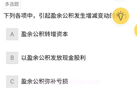 力上自考v1.0.26截图