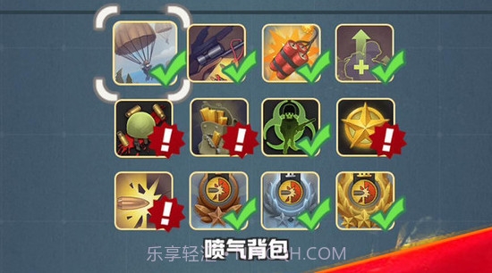 侠盗突击v2.15截图