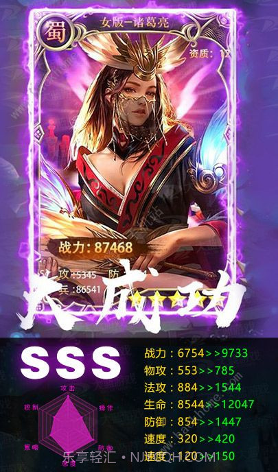 妖娆三国1.18截图