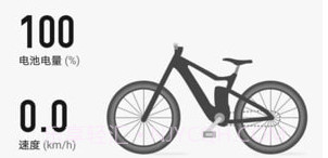 HiBike智能骑行v1.0.17截图