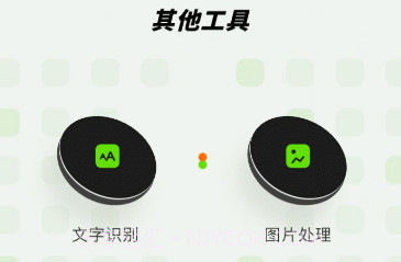 Sora视界v1.19截图