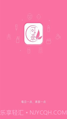 可奈雅商城1.8截图